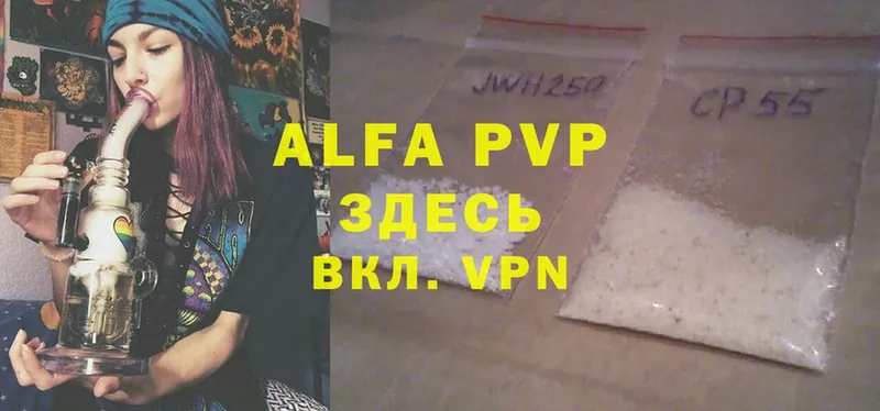 mega ссылка  Дедовск  A PVP VHQ 