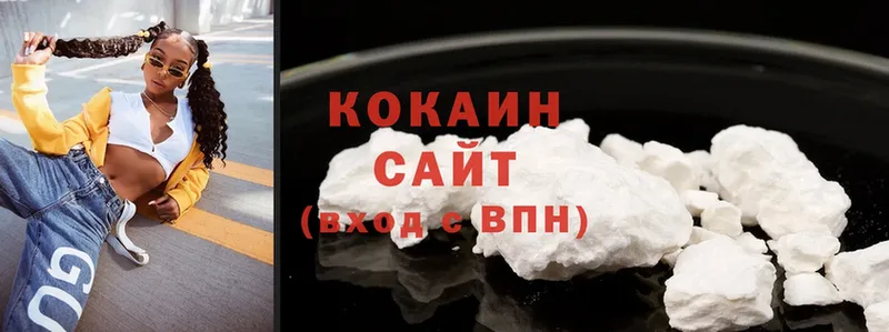 Cocaine Columbia  Дедовск 