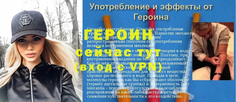 гидра маркетплейс  продажа наркотиков  Дедовск  Героин VHQ 