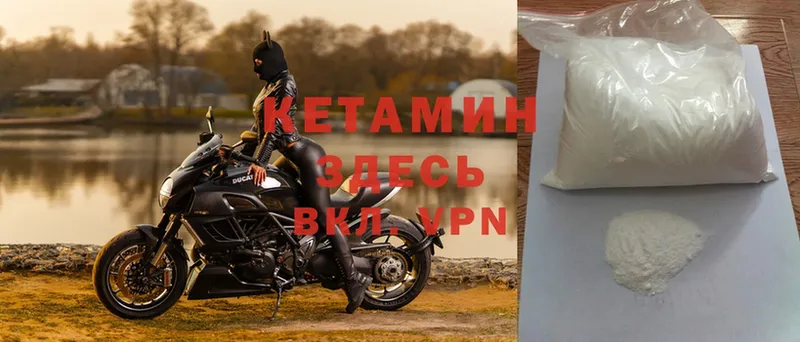 mega вход  Дедовск  КЕТАМИН ketamine  как найти закладки 